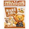 Xinmo Prato de Comida Adesivos de Jogo Criativo e Divertido Prato de Comida DIY Descompressão Comida e Brincadeira Livro de Adesivos