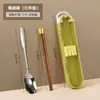 Desinfecção talheres de aço inoxidável 304 aprenda pauzinhos colher portátil conjunto caixa de armazenamento multifuncional camping terno portátil