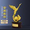 Artesanato em Metal de Liga Província de Hubei Troféu de Engenharia Civil Copo Grou Amarelo Copo Chutian Indústria de Decoração Fabricação de Troféus