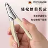 Conjunto de 5 Peças de Alicates para Cutícula Estilo Alemão, Alicate Bico de Águia para Cortar Unhas, Alicate Especializado para Cutícula de Manicure, Alicate para Cutícula Estilo Russo