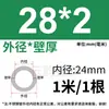 Tubo de Acero Inoxidable 304 Tubo Capilar Tubo Hueco Tubo de Pared Delgada Tubo Soldado de Pared Delgada Tubo Sin Costura 316 Tubo Redondo Tubo de Pared Gruesa Corte Láser