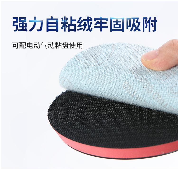 金牛圆盘砂纸-详情_02.jpg
