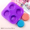 Base de jabón diy molde para jabón hecho a mano gel de silicona creativo lindo fácil de limpiar jabón jabón de leche jabón casero herramienta de rallado