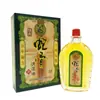 Aceite de Hueso de Super Serpiente 20ml Elimina la Humedad Piel Grasa Cuidado Antibacteriano Aceite de Aplicación Externa