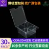 Guangyuan Packaging Pet Caja Plegable Transparente tipo Ampolla Empaque tipo Ampolla Accesorios de Ferretería Personalizados Ampolla tipo Burbuja Caja tipo Ampolla