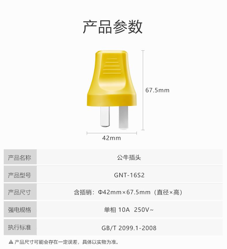 详情20 参数-7.jpg