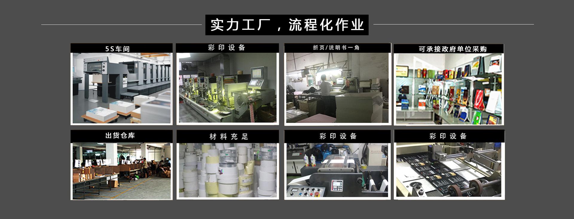 公司实力