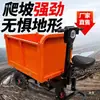 Carrinho Elétrico para Obra, Caminhão de Construção de Engenharia, Caminhão de Tijolos, Triciclo Agrícola, Caminhão Basculante, Caminhão de Ferramentas