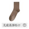Calcetines de Otoño e Invierno para Mujer, Calcetines de Algodón Puro Melange de Media Pantorrilla Caídos, Calcetines Largos Antibacterianos y Resistentes al Olor 10A, Calcetines de Maternidad con Parte Superior Floja