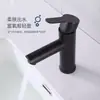 Grifo para Lavabo de Baño Doméstico Agua Fría y Caliente Agujero Único Lavabo Lavabo Doméstico de Agua Fría Solamente Grifo para Lavabo