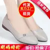 Zapatos Casuales de Moda para Mujer, Cómodos, de Suela Suave, sin Cordones, los Más Vendidos para Primavera/Verano 2026, para Mujeres de Mediana Edad y Mayores