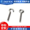 Acero Inoxidable 304 Tornillo de Ojo de Oveja Anillo de Ojo de Oveja Anillo para Colgar Perno con Gancho Tornillo de Ojo de Pez Gancho Abierto M5M6M8M10