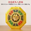 Brújula Espejo de los Ocho Trigramas Espejo Cóncavo con Borde Dorado Espejo Convexo Espejo de los Nueve Palacios y los Ocho Trigramas Cabeza de Tigre Tai Chi Espejo de los Cuatro Estaciones y los Ocho Trigramas Regalos y Artesanías