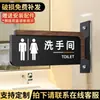 Señal de Baño Baño Público Hombres y Mujeres Wc Señal Indicadora Colgante Lateral Señal de Puerta Señal Recordatoria Pegatina de Pared