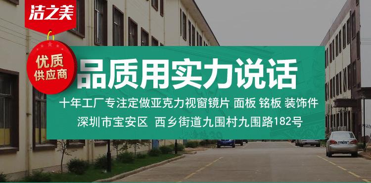 详情更改