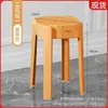 Bancos de Plástico para Uso Doméstico, Cadeiras Espessadas, Bancos Redondos Empilháveis, Bancos Altos Resistentes e Duráveis para Mesa de Jantar, Bancos de Plástico Moinho de Vento, Reserva