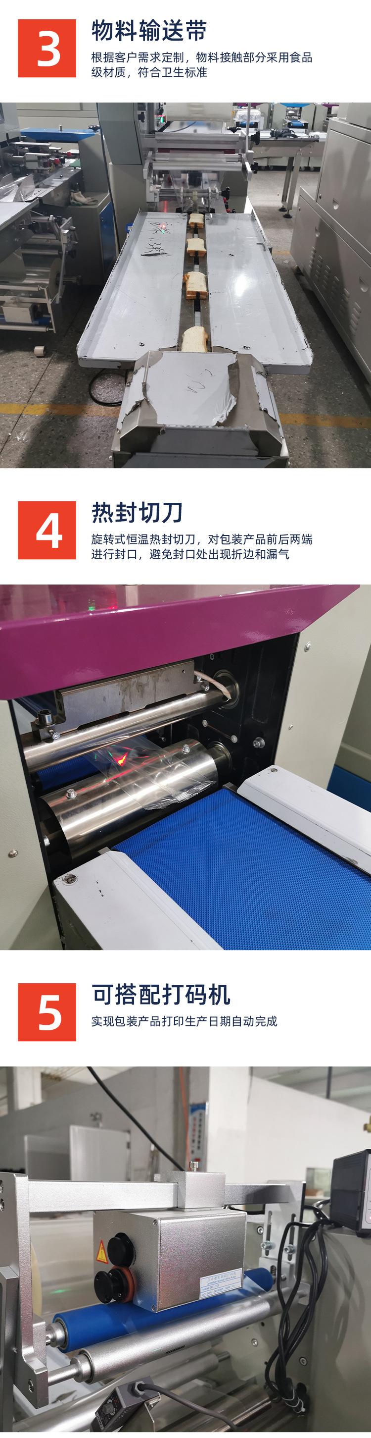 上走纸枕式机详情页_09
