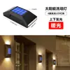 Lâmpada de Parede Solar para Exterior Pátio Paisagismo Jardim Atmosfera Decoração de Parede Varanda Terraço para cima e para baixo Lavadora de Parede Luminosa
