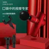 Botón de motor sin escobillas vibración todo el cuerpo rojo Eléctrico recargable masaje pequeño neutro fascia