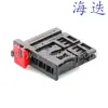 2309873-1 é adequado para conector de carro plugue de carro com pino série 1.5