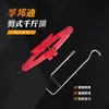 Ferramenta de Troca de Pneu Vosges Scissor Car 0kg Top Ferramenta Manual com Manivela Hidráulica para Carro 0kg Top Fabricante em Estoque