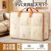 Bolsa de armazenamento para bagagem em tecido de malha espessa, caixa de armazenamento doméstica portátil de PVC para roupas e edredons, dobrável