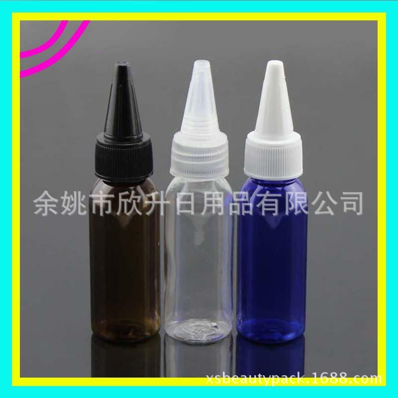 30ml 圆肩 瓶 +尖 盖