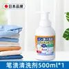 Quitar Mancha de Bolígrafo Artefacto Quitar Marcas en la Ropa Tinta Jugo Lavado Mancha Neutral Perla Marca Bolígrafo Agente Limpiador