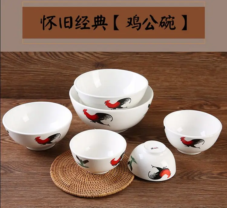 公鸡罗汉碗5