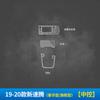 Adecuado para Volkswagen Sagitar película interior protección de la palanca de cambios de control central reparación joyería modificada película transparente de TPU personalizada