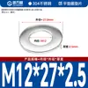 Guanwanki Aço Inoxidável 304 Arruela Redonda Ampliada Espessada Parafuso Metálico Arruela Plana Ultra-Fina M10-M64