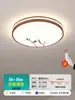 Luz principal de la sala de estar, lámpara de techo de alta gama estilo vintage, paquete de iluminación para toda la casa, lámparas de iluminación Zhongshan, nuevo hierro color nogal