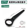 Atacado Manípulo Curvo Resistente Pescoço Alto Cabo Reto Flor de Ameixa Percussão Cabeça Única Óculos Chave Inglesa Grande 24/7/30/46/55/80mm