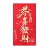Novo casamento lua cheia adicionar ding aniversário envelope vermelho festival de primavera ano novo ano novo envelope vermelho saco criativo bronzeador envelope vermelho atacado