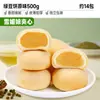 Bibi Zan Pastel de Frijol Mungo Matcha Pan de Pastelería Tradicional de Frijol Mungo Caja Completa Merienda de Desayuno Bocadillos Pequeños Comida de Ocio