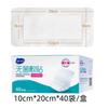 Kit de primeiros socorros curativo estéril de poliuretano à prova d'água Heshe Hainuo Band-Aid Produtos da série Hainuo