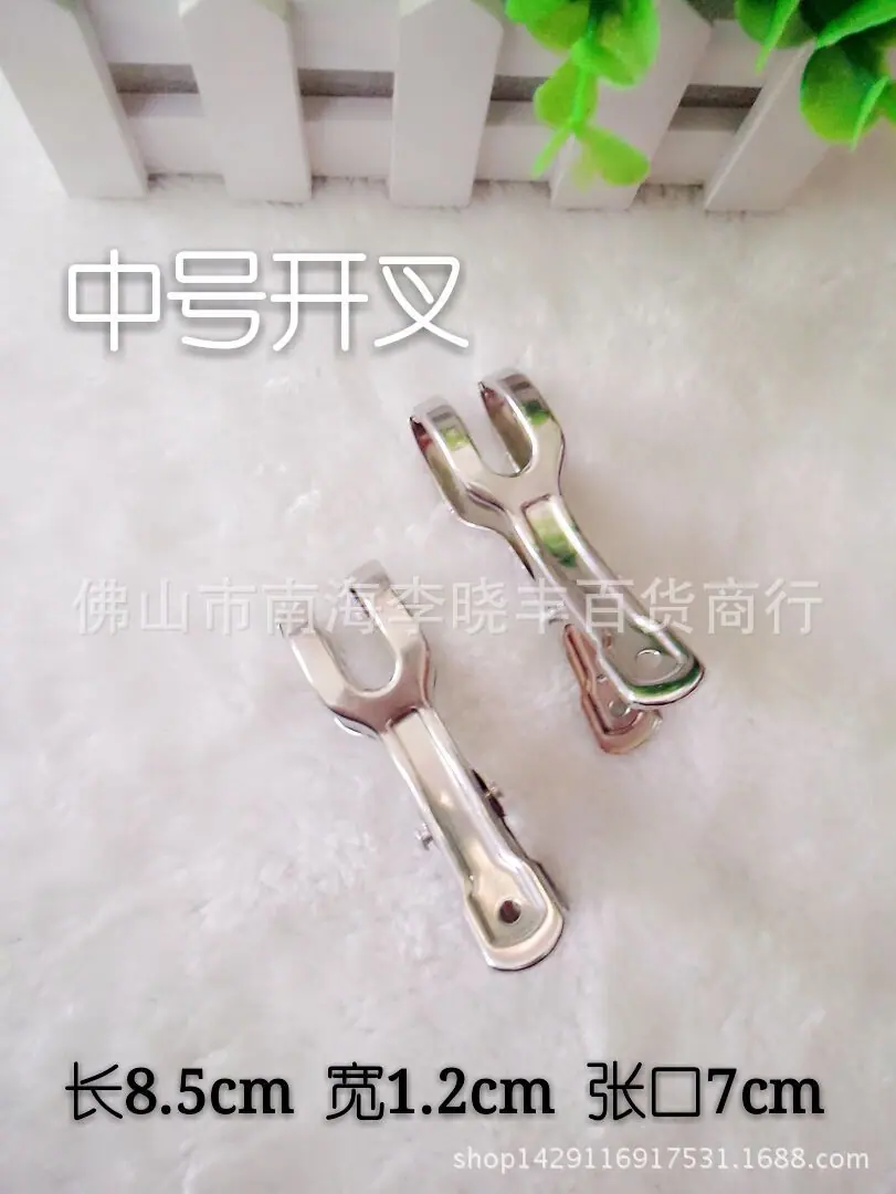 小号开叉