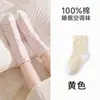 Meias de dormir de verão, 100% algodão puro, respiráveis, especialmente projetadas para ambientes com ar condicionado, adequadas para dormir, meias folgadas para gestantes e mulheres no pós-parto