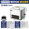 Máquina Elétrica Pequena de Corte de Carne em Aço Inoxidável para Restaurantes, Equipamento Totalmente Automático para Desfiar, Fatiar e Moer