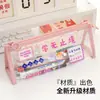 Estojo Transparente com Texto Inspirador Criativo para Estudante, Bolsa de Papelaria de Grande Capacidade, Bolsa Conveniente com Zíper, Estojo de Lápis de Armazenamento em PVC