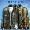Ventas Directas de Fábrica Traje de Ropa de Trabajo de Seda de Hielo Fina de Verano para Hombre Ligero de Secado Rápido Resistente al Desgaste Elástico Protección Laboral para Obra
