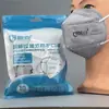 Máscara de Poeira Chaoan kn90 Descartável Anti-Poeira Industrial Gota Respirável Polida Máscara Protetora para Boca e Nariz para Trabalho produtos genuínos