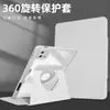 Adequado para Case Protetora Magnética Destacável 6Spro para Xiaomi Tablet 9/8Pro Capa Estilo Livro Giratória 11,2 polegadas