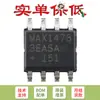 Chip transceptor RS-485/RS-422 de alta velocidad 3.3V/5V MAX14783EASA T SOIC-8 Original