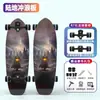Novo Skate R7 de Nylon com Ponte de Mola para Terreno, Skate de Quatro Rodas para Iniciantes, Skate de Quatro Rodas Unissex para Rua