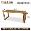 Mesa de té de madera maciza de olmo viejo, escritorio de computadora, mesa de comedor rectangular, mesa de tablero grande, escritorio de escritura, banco de trabajo Mobien, barra de bar