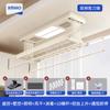 FUENTE Tendedero eléctrico de secado de fábrica secado crema viento y control remoto por voz elevación inteligente hogar balcón doble fila tendedero tijera