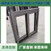 Fabricante de Foshan Serie 90 Puertas y Ventanas Correderas de Ingeniería Aleación de Aluminio Ventanas Correderas Izquierdas y Derechas Ventanas Correderas de Vidrio Templado