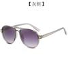 2024 Nuevas Gafas de Sol Retro de Doble Varilla para Mujer Anti-UV Gafas de Sol Transfronterizas Gafas de Sol Transparentes de Sapo para Hombre