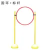 Anillo de Entrenamiento de Obstáculos para Drones Círculo de Plástico con Base Poste FPV Puerta Equipo de Entrenamiento para Competición Pista